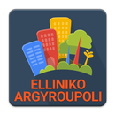 APK IMCityEllArg