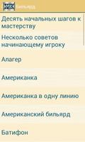 Азартные игры syot layar 2