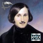 Мертвые души. Гоголь Н.В. أيقونة