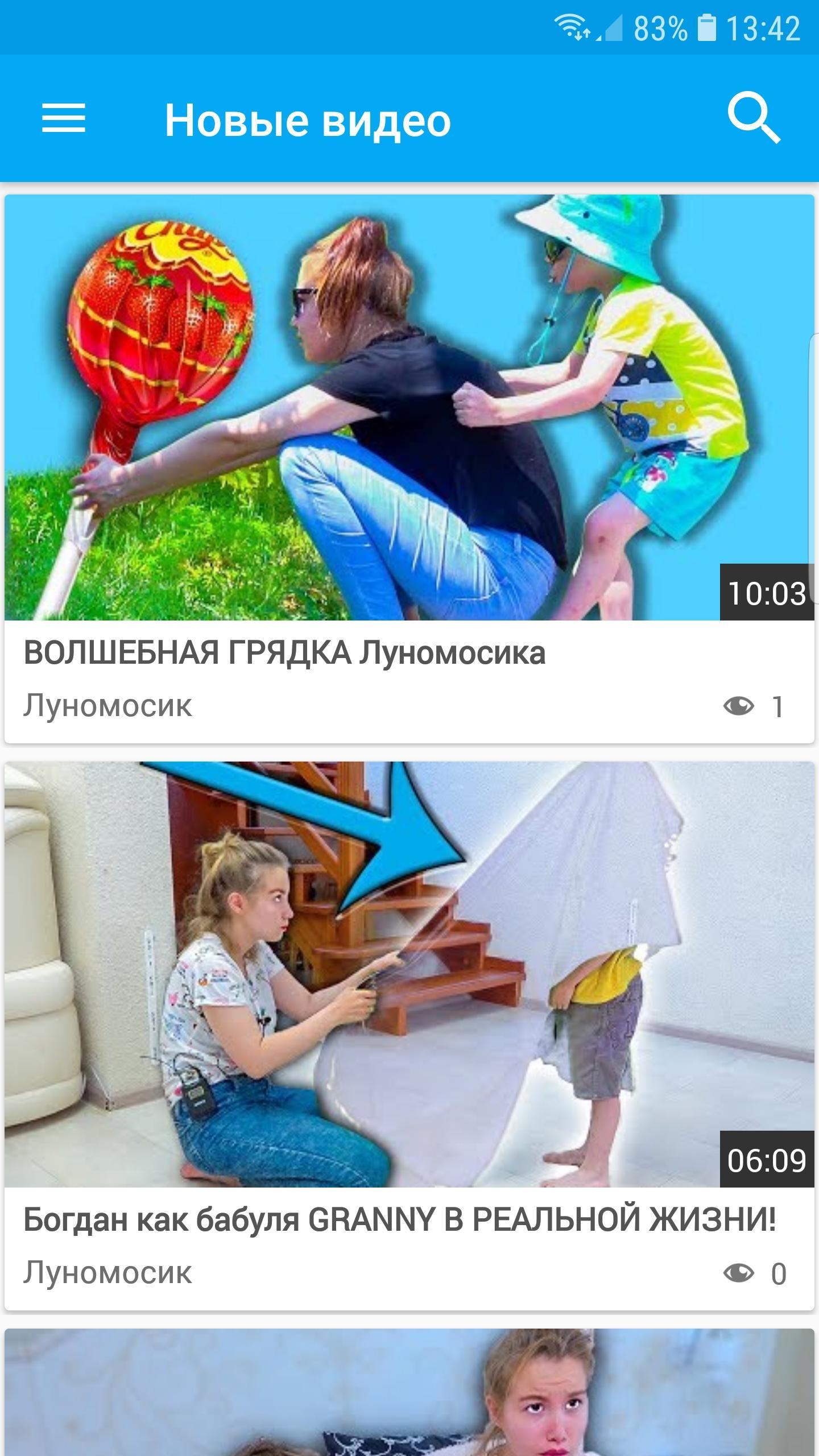 Луномосик разоблачение самого вредного снеговика в мире. Луномосик. Луна Мусик. Луномосик света.