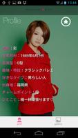 彩 ver. for MKB imagem de tela 1