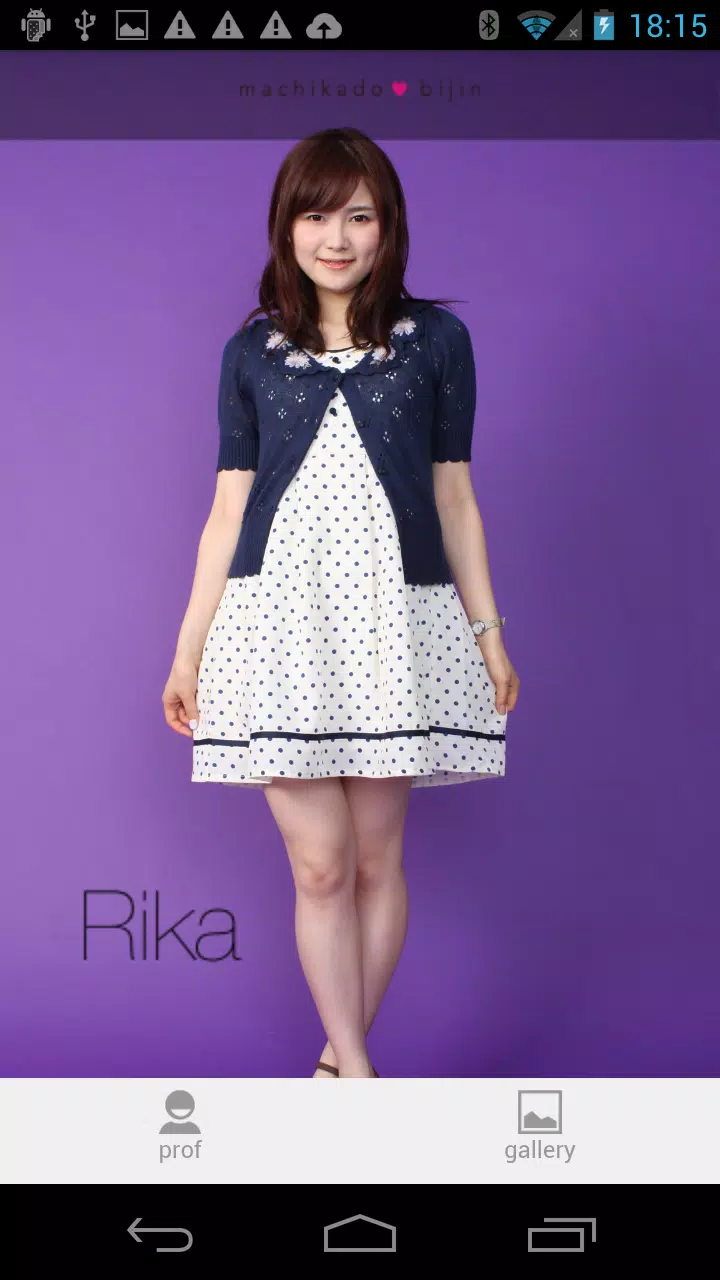 伊藤里香 Ver For Mkb Apk For Android Download