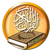 ”Al Quran Arabic +Audio Tilawat