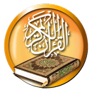 Al Quran Arabic +Audio Tilawat APK