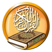 Al Quran Arabic +Audio Tilawat