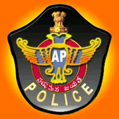 Baixar ATP Police Scanner APK