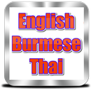 English to Burmese and Thai-APK