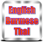 English to Burmese and Thai ikon