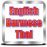 English to Burmese and Thai-icoon