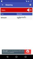 English to Burmese and Thai اسکرین شاٹ 2