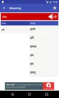 برنامه‌نما English to Hindi and Urdu عکس از صفحه