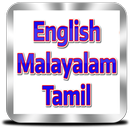 English to Malayalam and Tamil APK