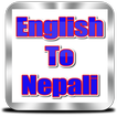 Nepali Dictionary | Offline