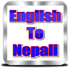 آیکون‌ Nepali Dictionary | Offline