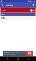Nepali Dictionary | Offline screenshot 2