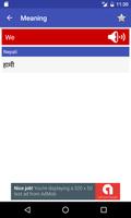 Nepali Dictionary | Offline ภาพหน้าจอ 3