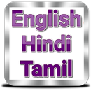 English to Hindi and Tamil APK