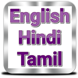 English to Hindi and Tamil icon