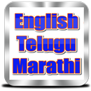 English to Telugu and Marathi APK