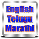 English to Telugu and Marathi-APK