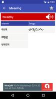 English to Telugu and Marathi اسکرین شاٹ 2