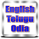 English to Telugu and Odia APK