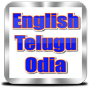 English to Telugu and Odia-APK