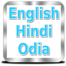 English to Hindi and Odia APK