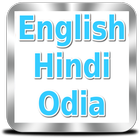 English to Hindi and Odia-icoon