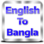 ikon Bangla Dictionary | Offline