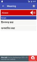 Bangla Dictionary | Offline screenshot 2