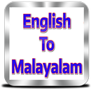 Malayalam Dictionary | Offline-APK