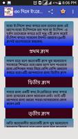 ইংরেজি শিখুন ৩০ দিনে-English Talking Plakat