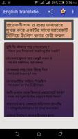 Bangla to English Translation - সহজে ইংরেজি শিখুন imagem de tela 3