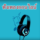 Songs Online