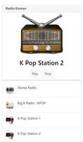 Korean Radio 스크린샷 3