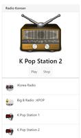برنامه‌نما Korean Radio عکس از صفحه