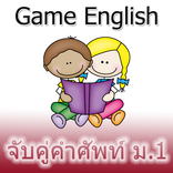 Match English vocabulary m 1