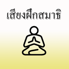 サウンド瞑想 アイコン
