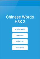 Chinese Words with Audio HSK2 Affiche