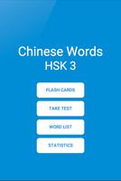 Chinese Words with Audio HSK3 Affiche