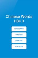 Chinese Words with Audio HSK3 poster