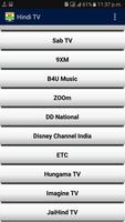 हिन्दी TV capture d'écran 1