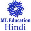 ML Education in Hindi