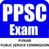 PPSC Quiz icon