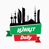 Kuwait Daily Offers simgesi