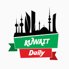 Kuwait Daily Offers আইকন