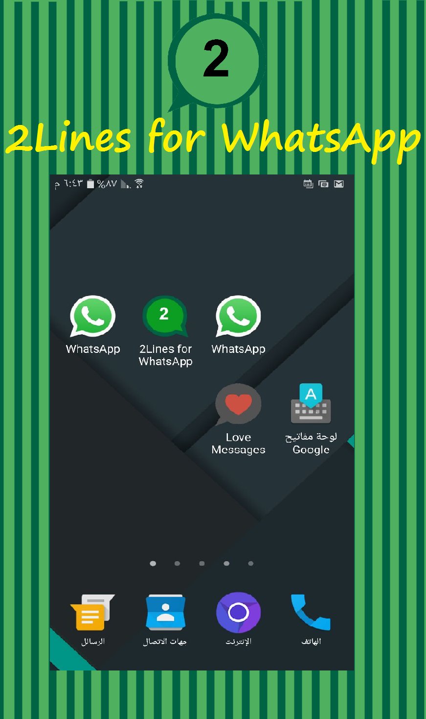 Update Ogwhatsapp For Android Apk Download