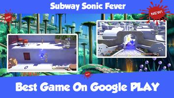 Subway Sonic Fever скриншот 3