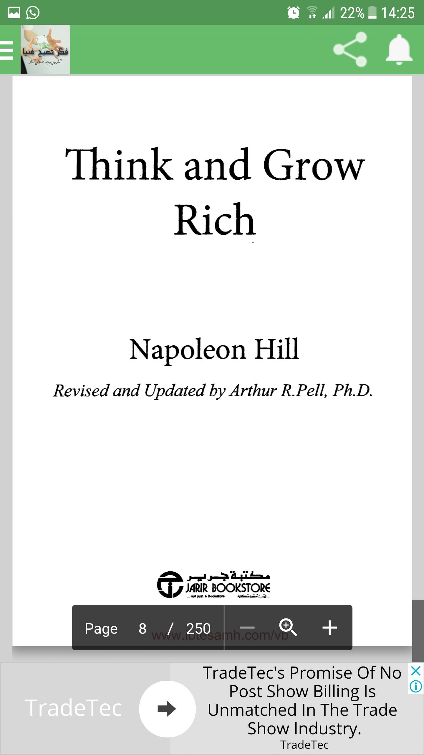 كتاب فكر تصبح غنيا Think And Grow Rich For Android Apk Download